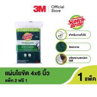 ราคา 3M Scotch Brite สก๊อตช์ ไบรต์ แผ่นใยขัด สำหรับงานทั่วไป ขนาด 4x6 นิ้ว แพ็ค 2 ฟรี 1 (21637834718)