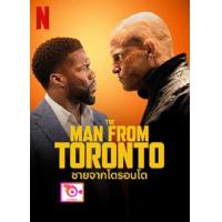 ราคา ลด 50 DVD Dhoom 3 ดูม 3 มหกรรมล่า คนเหนือเฆม และ ดีวีดี หนังใหม่ หนังขายดี รายชื่อทั้งหมด ดูในรายละเอียดสินค้า (16820333065)