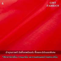 ราคา ไหมแก้ว ผ้าไหมแก้ว ผ้าแก้ว ผ้าโปร่ง ผ้าแต่ง ผ้าหน้ากว้าง60นิ้ว เมตรละ 30 (19857169508)