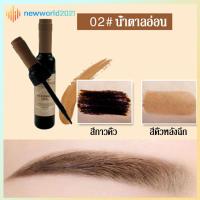 ราคา เจลเขียนคิ้วแบบลอกออก เจลสักคิ้ว ครีมแต่งคิ้วชนิดน้ำตา แต่งคิ้วสวยกันน้ำกันเปื้อนคงทน มาสคาร่าคิ้ว 3 มิติ เครื่องสำอาง eyebrow mascara 141 (17007042267)