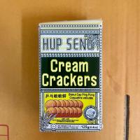 ราคา แครกเกอร์ HUP SENG ปังจืด ปังหวาน มี2รส 2ขนาดให้เลือกจ้า (17399440766)