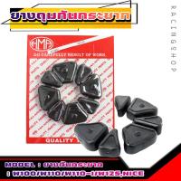 ราคา ยางกันกระชากดุมหลัง เวฟทุกรุ่น 1ชุด 4ชิ้น ยางดุม ยางดุมสเตอร์ WAVE WAVE100110 WAVE125WAVE110i WAVE125 (19936996722)