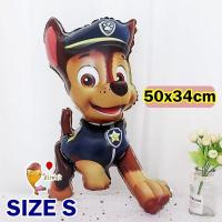 ราคา paw patrol balloon ลูกโป่งกระดูก ลูกโป่งหมา ลูกโป่งpaw patrol ลูกโป่งกระดูกหมา Dog balloon ลูกโป่งหมา Bone balloon pawpatrol balloon (17346078107)