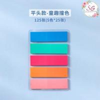ราคา M532 BIGSALE Sticky note กระดาษโน๊ตคั่นหนังสือ เน้นข้อความแบบโปร่งใสสีพาสเทล โพสอิทพาสเทล โพสอิทสีฉูดฉาด (15774659402)
