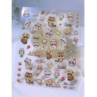 ราคา 5D ลายพรางผ้าพันแผลบางและเหนียวสีเข้มสุดเท่สติกเกอร์ติดเล็บหมีเท็ดดี้แบร์สตอเบอร์รี่กระต่ายเป็ดสติกเกอร์ติดเล็บสติกเกอร์ติดเล็บนูนสามมิติภาพลายนูนการ์ตูนสามมิติ (21675596342)