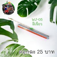 ราคา ทุ่นชิงหลิว อย่างดี ทุ่นตกปลา นำเข้า สวยงาม 1ดอก มีให้เลือกหลายแบบหลายขนาด ทุ่น ทุ่นชิงหลิว ตกชิงหลิว ทุ่นสปิ๋ว ทุ่นไม้ (19243194344)