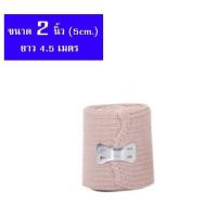 ราคา ผ้ายืดพันเคล็ค ผ้าพันเคล็ด ผ้าพันแผลแบบยืด ผ้ายืดอเนกประสงค์ มี 4 ขนาดให้เลือก (21448637951)