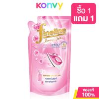 ราคา Fineline Ironing Perfume Collection Refill 600ml ไฟน์ไลน์ น้ำยารีดผ้า สำหรับเตารีดไอน้ำ แบบถุง (21804882649)