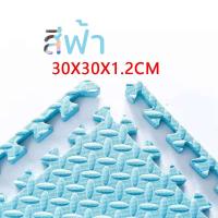 ราคา เสื่อคลานโฟม ชั้นปริศนายาง เบาะรองนั่ง EVA เสื่อโฟม ปริศนากันลื่น เสื่อห้องเด็ก เสื่อโฟมหนา 1 ซม (21736901176)