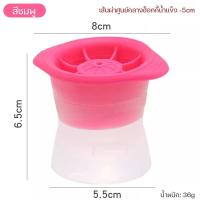 ราคา ที่ทำน้ำแข็งก้อนกลม แม่พิมพ์ซิลิโคน พิมพ์น้ำแข็ง ซิลิโคนทำน้ำแข็ง พิมพ์น้ําแข็งกลม (21400157653)