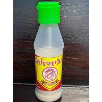 ราคา พริกไทยป่น พริกไทยป่นขวด 50 กรัม (21443749407)