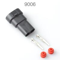 ราคา ที่เชื่อมต่อ H11 9005 9006แบบ2รูไฟซีนอนขั้วต่อกันน้ำ (21459200974)
