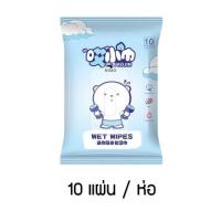 ราคา ทิชชู่เปียก Baby wipes ผ้าเปียก กระดาษเปียกห่อเล็ก ทิชชู่เช็คทำความสะอาด ทิชชู่เปียกเด็ก กระดาษทำความสะอาด (19239304612)