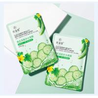 ราคา มาคหน้า มาร์คหน้า ขายส่ง แผ่น มาร์คหน้า สูตรเกาหลี Rorec แผ่นมาร์ส มาส์กส่วนผสมธรรมชาติ สูตรเกาหลี มีโค้ดแจก มีราคาส่ง (19923594333)