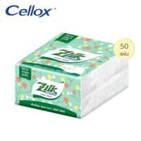 ราคา กระดาษทิชชู่ Zilk ซิลค์ ป๊อปอัพ บาย เซลล็อกซ์ หนา 2 ชั้น 50 แผ่น ห่อ (20362771436)