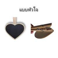 ราคา ป้ายกระดานดำ แบบไม้หนีบ ขนาดจิ๋วมีให้เลือกหลายรูปแบบ ราคาถูก กรุณาวัดดูขนาดด้วยนะคะลูกค้า พร้อมส่งโกดังในไทย ราคาถูกพิเศษ (18445770365)
