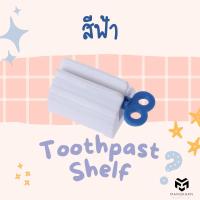 ราคา ที่บีบยาสีฟัน เครื่องช่วยบีบยาสีฟัน ตัวรีดยาสีฟัน ที่บีบยาสีฟันด้วยมือ (21352332684)