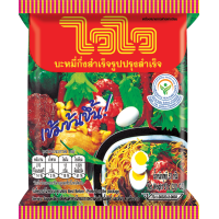 ราคา ไวไวบะหมี่กึ่งสำเร็จรูปปรุงสำเร็จ 57 g 1 ซอง (21580708070)