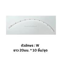 ราคา Wire Marker วาย มาร์คเกอร์ ปลอกมาร์คสายไฟระบุตัวอักษร (20900079016)