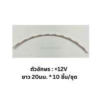 ราคา Wire Marker วาย มาร์คเกอร์ ปลอกมาร์คสายไฟระบุตัวอักษร (20899032738)