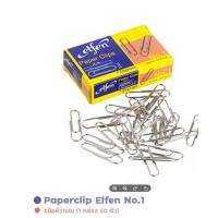 ราคา Elfen ลวดเสียบกระดาษ ลวดเสียบ เอลเฟ่น No 01 50 ตัว 1 กล่องเล็ก (21499252318)