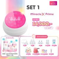 ราคา Brusta เครื่องปั๊มนม ของแถมสุดปัง Miracle X Prime อัจฉริยะ2มอเตอร์ รุ่น Top ของบรุสต้า (13703184984)