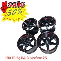 ราคา ล้อแม็กขอบ18 5รู114 3 กว้าง 10 นิ้ว offset 25 ใส่กับรถกระบะ 5 รูสวยมากมีสินค้าพร้อมส่งขายรถ ล้อใหม่ลดล้างstockราคารวม 4 ล้อมีบริการเก็บเงินปลายทาง (21292986004)