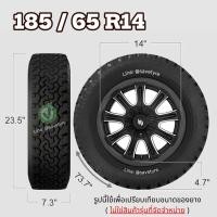 ราคา KUMHO ES31 ยางรถยนต์ ขอบ14 จำนวน4เส้น 175 65R14175 70R14185 65R14 (21841355470)