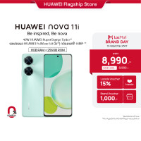 ราคา HUAWEI nova 11i มือถือ 40 W HUAWEI SuperCharge Turbo จอแสดงผล HUAWEI FullView 6 8 นิ้ว กล้องเซลฟี่ 16 MP ร้านค้าอย่างเป็นทางการ (19292691711)