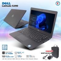 ราคา โน๊ตบุ๊ค DELL Latitude 5290 Core i3 GEN 7 RAM 4 8 GB SSD 128 256 GB จอ 12 5 นิ้ว HD Webcam แถมเมาส์สาย กระเป๋า Refurbished laptop used notebook computer คอมมือสอง 2024 มีประกัน By Totalsolution (21845