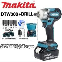 ราคา MAKITA ประแจไฟฟ้า DTW300 บล๊อคไฟฟ้า ประแจไฟฟ้าไร้สาย 18V บล็อกไฟฟ้าแรงๆ 2 แบตเตอรี่ลิเธียม บล็อกไร้สาย ไฟฟ้าประแจผลกระทบ เครื่องมือไฟฟ้า (21834854570)