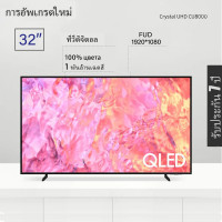 ราคา ทีวี 32ราคาถูกๆ TV 32 นิ้ว ทีวีดิจิตอล Digital LED TV HD 75hz ทีวีอนาล็อก โทรทัศน์ โทรทัศน์จอแบน จัดส่งตลอด 24 ชั่วโมง (21858779551)