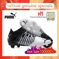 ราคา ของแท้อย่างเป็นทางการ Puma Future Z 1 3 Teazer FG สีขาว Mens รองเท้าฟุตซอล The Same Style In The Mall Football Boots With a box (18912793574)