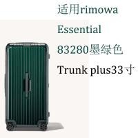 ราคา สำหรับ Rimowa กระเป๋าเดินทางฝาครอบป้องกันโปร่งใส Trunk Plus 31 33 นิ้ว Rimowa กระเป๋าเดินทาง Essential เคส Rimowa Transparent Luggage Protective Cover (17325434669)