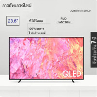 ราคา ทีวี 32ราคาถูกๆ 43 นิ้ว Smart TV กล่อง ดิจิตอล TV รีโมททีวี สมาร์ททีวี 50 นิ้ว 4K WIFI โทรทัศน์ Youtube Netflix (21785114032)