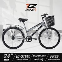 ราคา จักรยานเสือภูเขา MTB 24 นิ้ว MOUNTAIN BIKE ไม่มีเกียร์ DELTA รุ่น HOPES คละสี By The Cycling Zone จักรยานมีรับประกัน แถมฟรี ตะกร้าหน้า (21060197241)