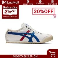 ราคา ONITSUKA TIGER MEXICO 66 SLIP ON HERITAGE รองเท้าผ้าใบสำหรับผู้ชายผู้หญิง D3K0N (20936021162)