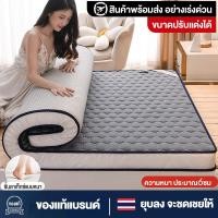 ราคา AIBE ที่นอนยางพารา ที่นอน 3ฟุต 3 5ฟุต 5ฟุต 6ฟุต ม้วนพับเก็บได้ ที่นอนยางพาราต้านเชื้อแบคทีเรีย วางพื้นได้ ใช้เป็นที่นอนหลักได้ บอกลาอาการปวดหลัง (21763887106)