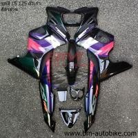 ราคา LS 125 ตัวเก่า เต็มคัน ชุดสี ดำล้วน ฟรีค่าส่ง เฟรมรถ กรอบรถ แฟริ่ง Honda แอลเอส ตัวเก่า125 (9354337339)