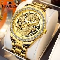 ราคา FNGEEN นาฬิกามังกรสำหรับผู้ชายกันน้ำปฏิทินเรืองแสงสีทอง2024ดีไซน์ใหม่แสตนเลสเหล็กแร่ควอทซ (21456362067)