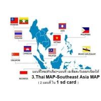 ราคา sd card อัพเดทแผนที่ Garmin MAP 2024 20 แผนที่ THAI Southeast Asia MAP 2024 เครื่อง BMW motorrad navigator V VI ZUMO XT NUVI MAP2024 (15376957286)