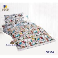 ราคา TOTO ตัวเลือก 8 ลาย ลายสนูปปี้ Snoopy ครบชุดรวมผ้านวม ผ้าปูที่นอน ปลอกหมอน และผ้าห่มนวม ลิขสิทธิ์แท้100 No 1015 (16656464350)