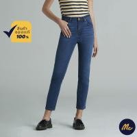 ราคา Mc Jeans กางเกงยีนส์ผู้หญิง กางเกงยีนส์ทรงขาตรง กางเกงยีนส์ กางเกงยีนส์ขายาว Straight Mc me ทรงสวย ใส่สบาย MAMZ013 (7464290728)