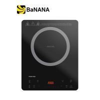 ราคา TOSHIBA เตาแม่เหล็กไฟฟ้า 2000W IC 20S2PT Black By Banana IT (16326923259)
