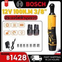 ราคา ประแจไร้สาย บล็อกลม 12V ประแจบล็อกด้ามฟรีไร้สาย 3 8 นิ้ว ประแจทอร์ค ด้ามฟรีไร้สาย บล็อกลมไร้สาย Cordless Ratchet Wrench 12Vประแจไฟฟ้า ประแจ (16620772844)