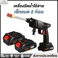 ราคา House official เครื่องฉีดน้ำแรงดันสูง ล้างรถแรงดันสูง เครื่องฉีดน้ำไร้สาย เครื่องอัดฉีด ปืนฉีดน้ำแรง ปืนฉีดน้ำไร้สาย ล้างรถ คาร์แคร์ รถน้ำต้นไม้ (21817120189)