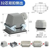 ราคา ตัวเชื่อมต่อโหลดหนักแบบสี่เหลี่ยมผืนผ้า HE 6แกน10แกน16แกน24แกน32แกน48แกนซ็อกเก็ตปลั๊กการบินกันน้ำสำหรับอุตสาหกรรม (9793026656)