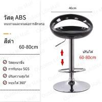 ราคา ร้านแนะนำ โต๊ะบาร์ โต๊ะกลมโมเดิร์น เส้นผ่านศูนย์กลาง 60 ซม โต๊ะบาร์สูง ปรับความสูงได้ โต๊ะสูง โต๊ะกาแฟทรงกลม 2 สี มี 2 ความสูง (21640389608)