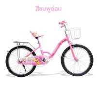 ราคา จักรยานเด็ก จักรยาน รถจักรยาน ของเล่นเด็ก รถเด็ก จักรยาน จักรยานเด็ก จักกะยาน รถจักรยาน รถจักกะยาน ขนาด 20 นิ้ว (21483602694)