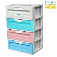 ราคา LOTUSS โลตัส ตู้ลิ้นชักหน้ากว้าง DIY 4 ชั้น สีเรนโบว์ (21569296144)